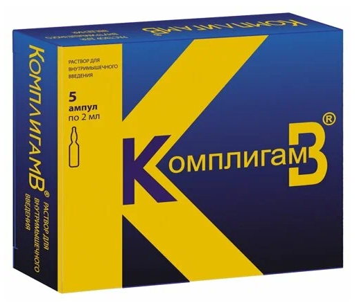 КОМПЛИГАМВ Р-Р В/М 2МЛ №5