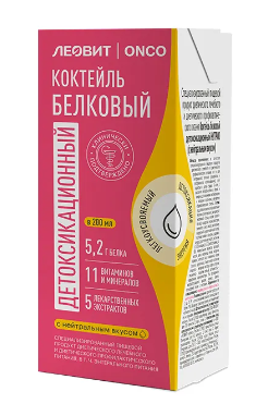 ЛЕОВИТ ОНКО КОКТЕЙЛЬ БЕЛКОВЫЙ ДЕТОКСИКАЦИОННЫЙ НЕЙТРАЛЬНЫЙ 20Г