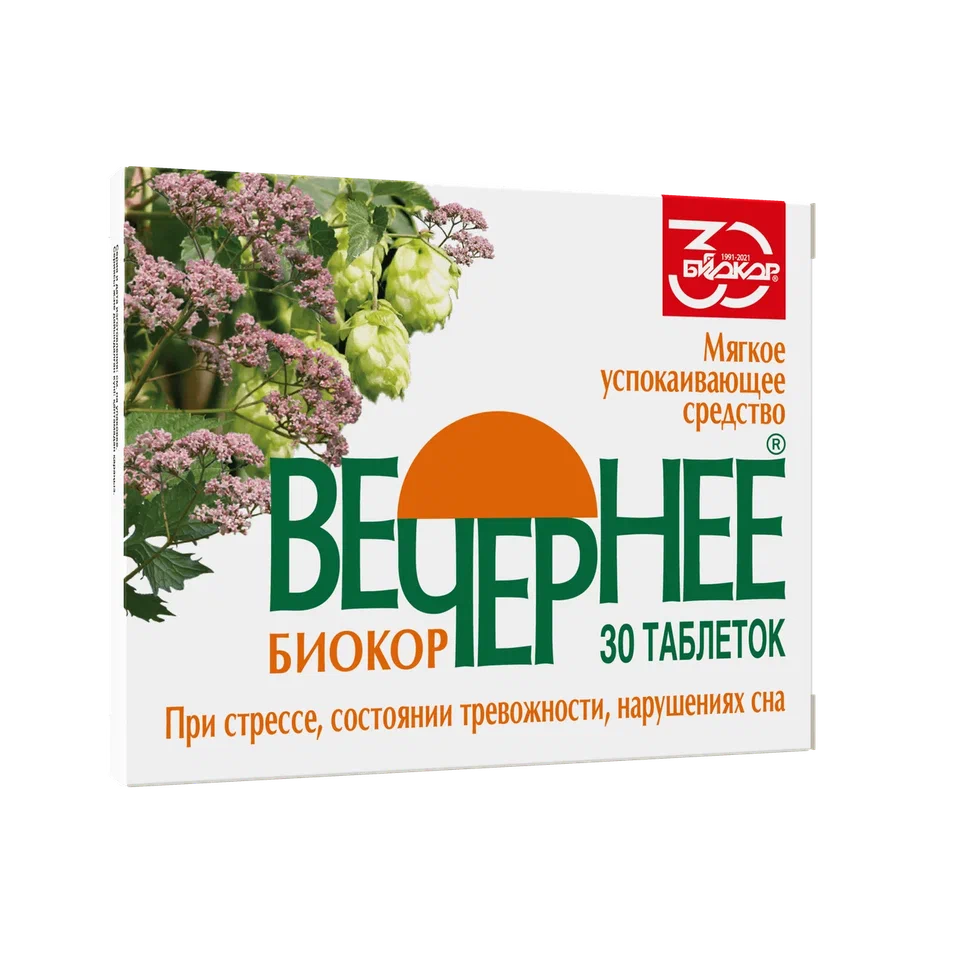 ВЕЧЕРНЕЕ БИОКОР ВАЛЕРИАНА/ХМЕЛЬ/МЯТА ДРАЖЕ №30