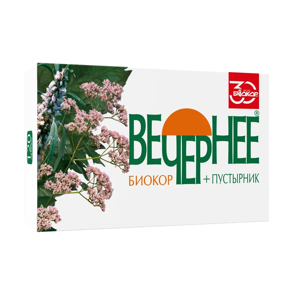 ВЕЧЕРНЕЕ ПЛЮС ПУСТЫРНИК ДРАЖЕ №120