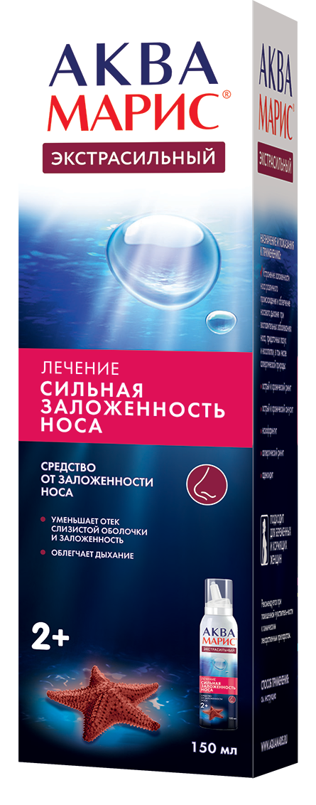 АКВА МАРИС ЭКСТРАСИЛЬНЫЙ СРЕДСТВО ОТ ЗАЛОЖЕННОСТИ НОСА 150МЛ БАЛ ИНД УП