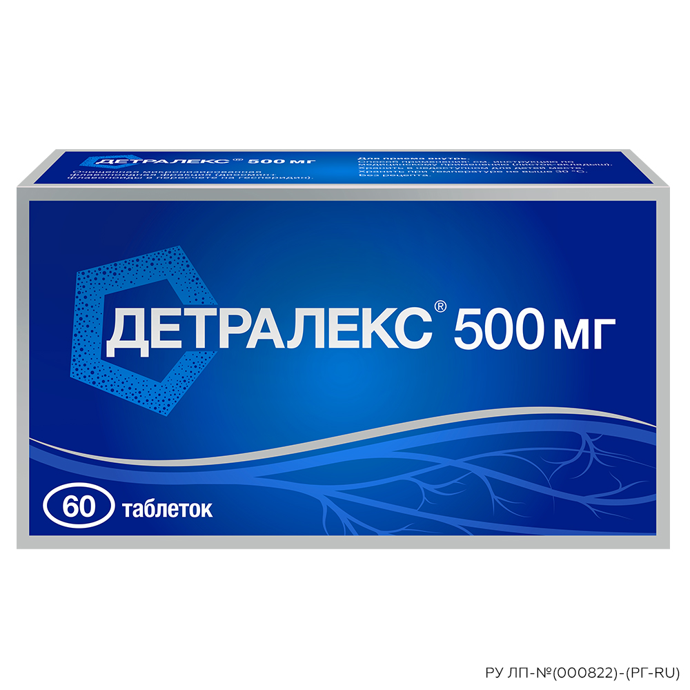 ДЕТРАЛЕКС ТАБ П/О 500МГ №60