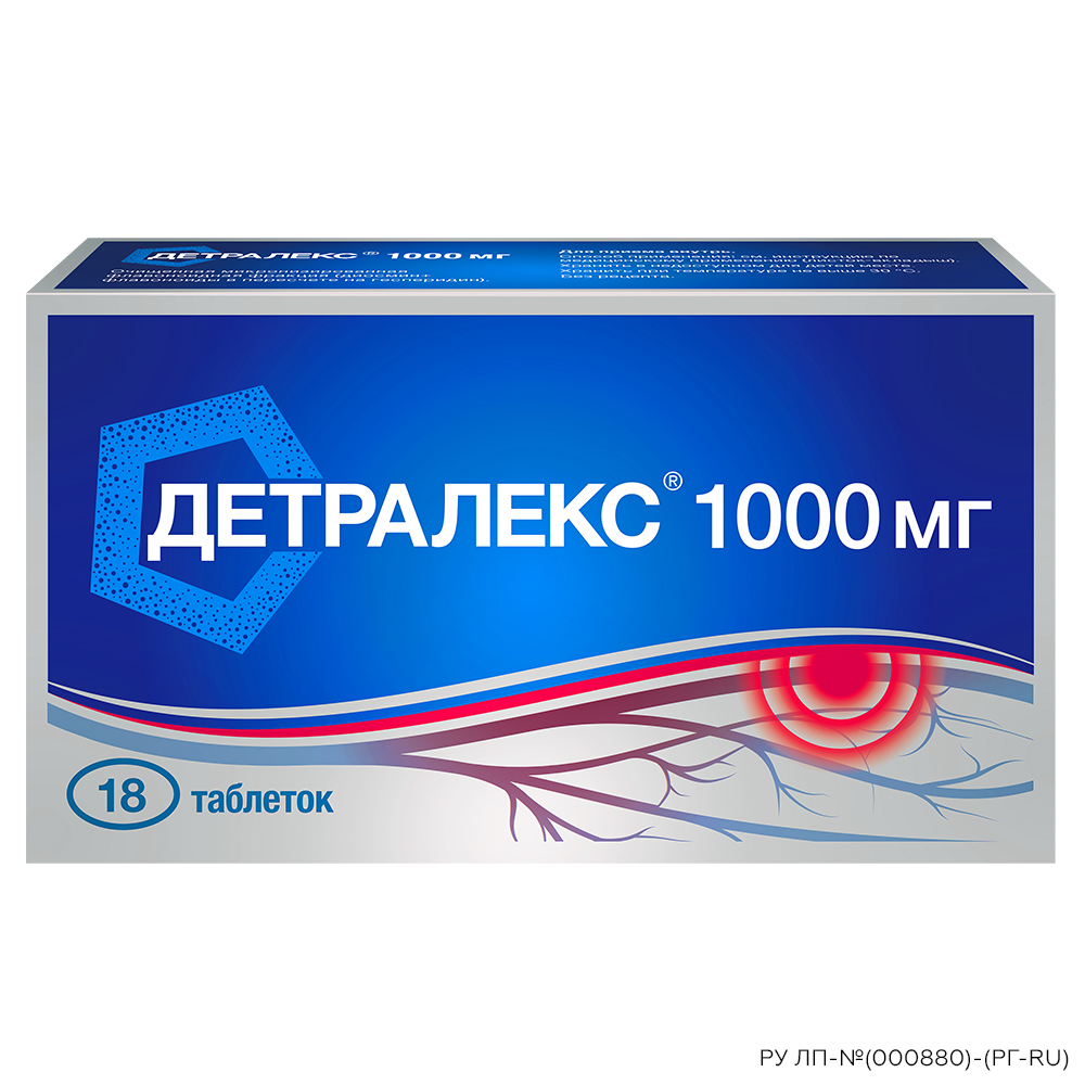ДЕТРАЛЕКС ТАБ П/П/О 1000МГ №18