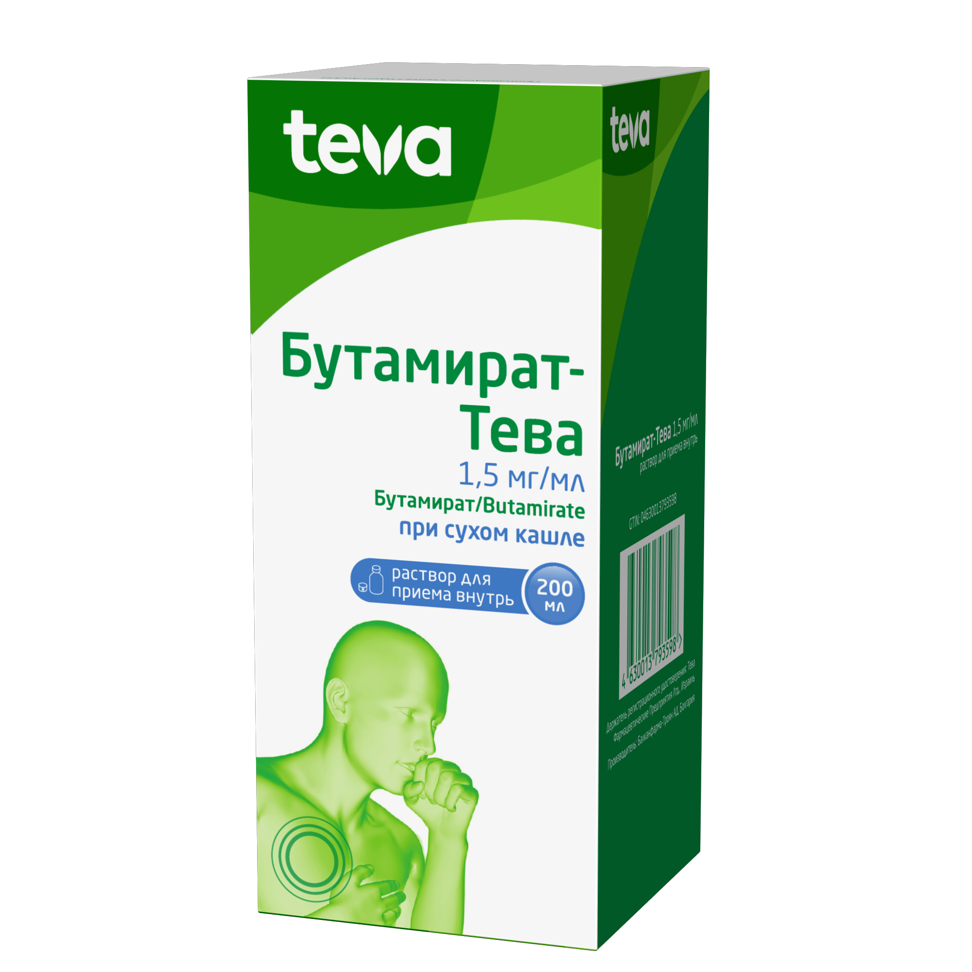 БУТАМИРАТ-ТЕВА Р-Р ВНУТРЬ 1,5 МГ/МЛ 200МЛ