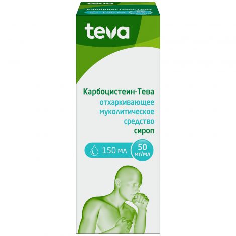 КАРБОЦИСТЕИН-ТЕВА СИРОП 50МГ/МЛ 150МЛ