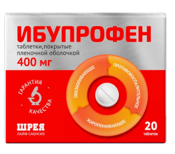 ИБУПРОФЕН ТАБ П/П/О 400МГ №20