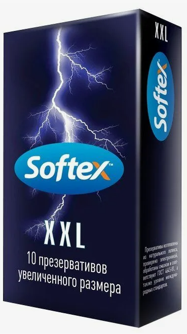 СОФТЕКС ПРЕЗЕРВАТИВЫ XXL №10