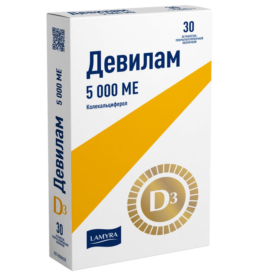 ДЕВИЛАМ ТАБ П/П/О 5000МЕ №30