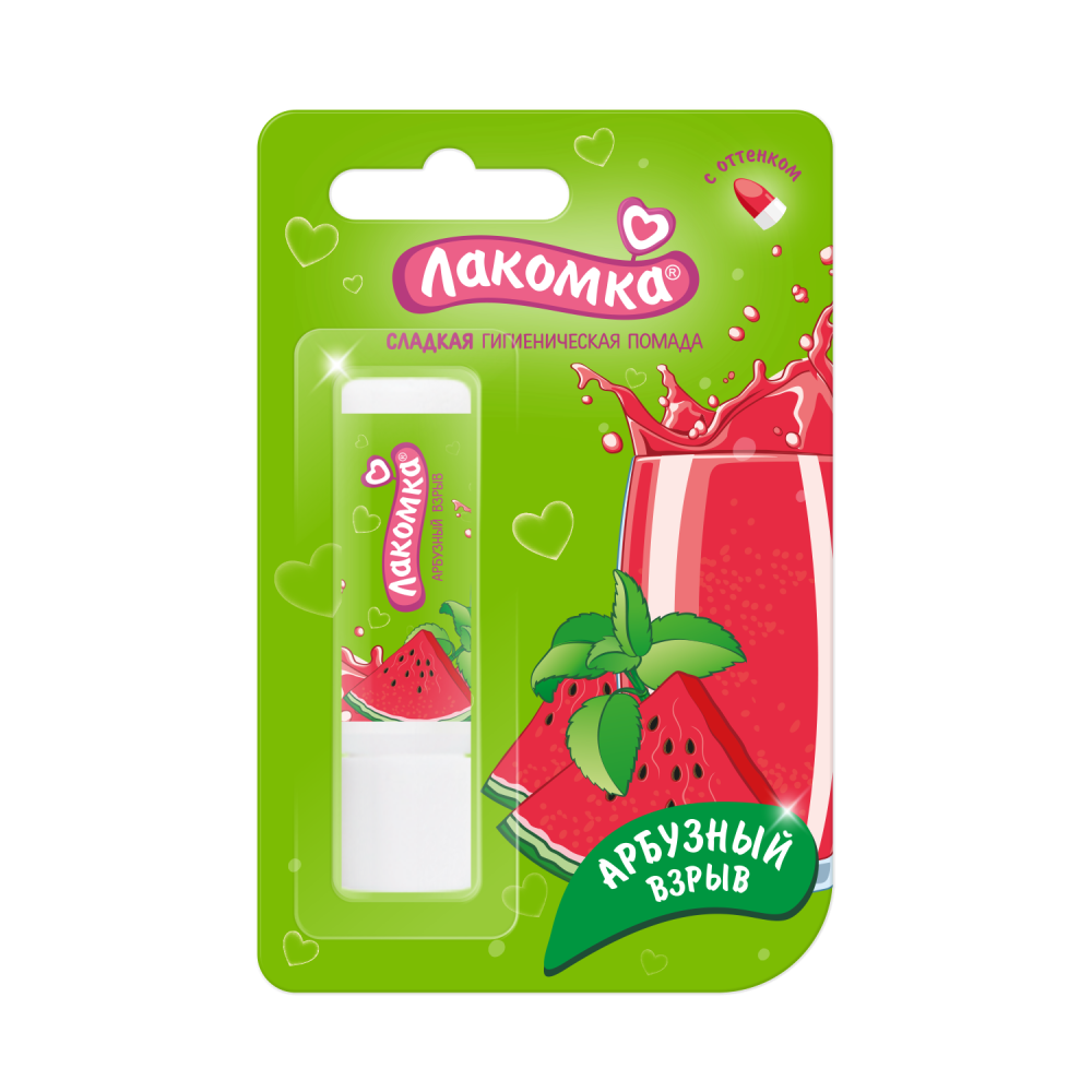 ЛАКОМКА ПОМАДА ГУБНАЯ ГИГИЕН АРБУЗНЫЙ ВЗРЫВ 2,8Г