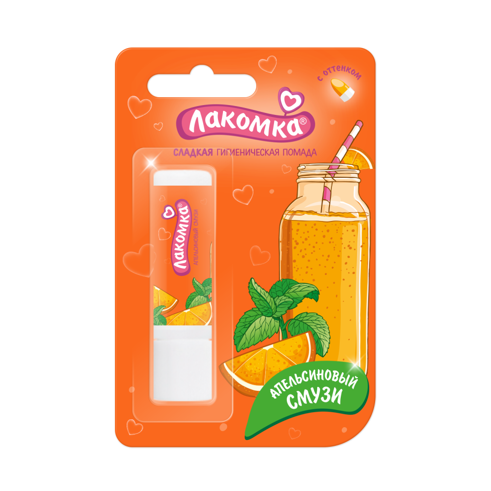 ЛАКОМКА ПОМАДА ГУБНАЯ ГИГИЕН АПЕЛЬСИНОВЫЙ СМУЗИ 2,8Г