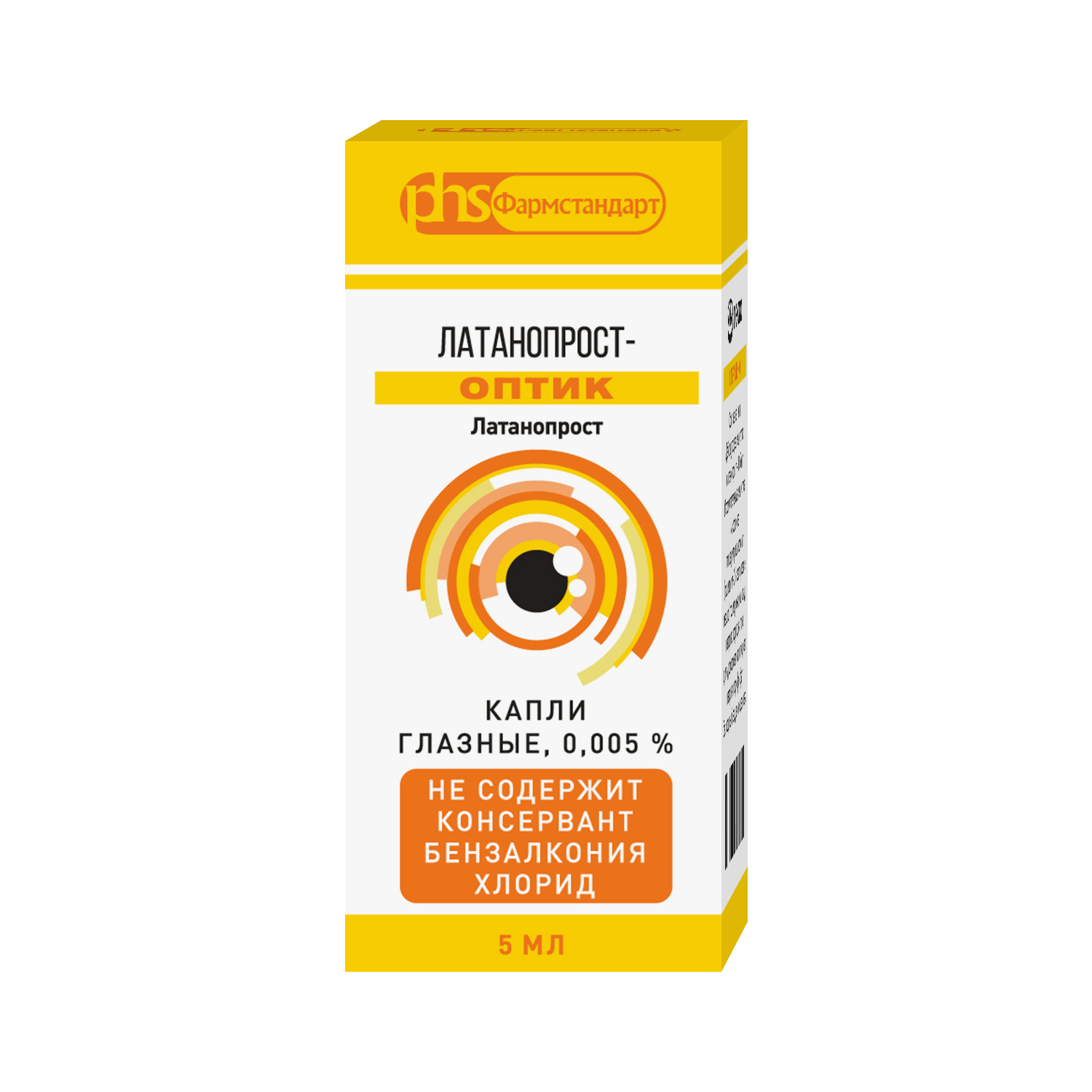 ЛАТАНОПРОСТ-ОПТИК КАПЛИ ГЛАЗНЫЕ 0,005% 5МЛ