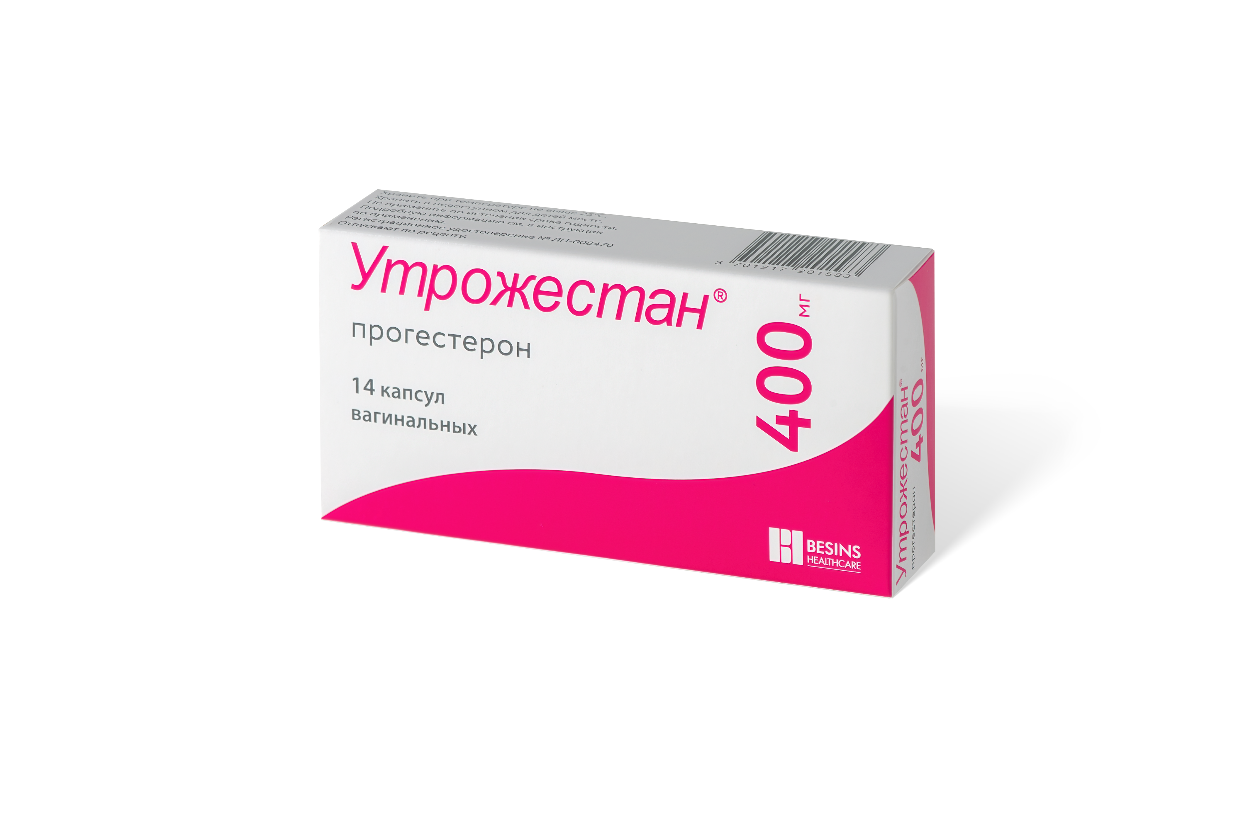 УТРОЖЕСТАН 400МГ КАПС ВАГ №14