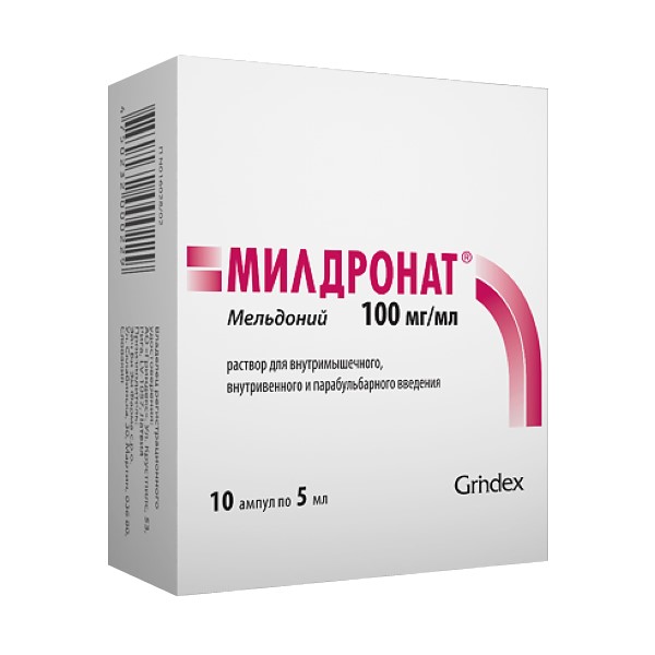МИЛДРОНАТ Р-Р В/В В/М ПАРАБУЛЬБАРН 100МГ/МЛ 10МЛ АМП №5