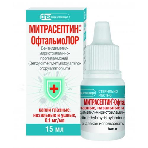 МИТРАСЕПТИН-ОФТАЛЬМОЛОР КАПЛИ ГЛАЗНЫЕ/УШНЫЕ/НАЗАЛ 0,1МГ/МЛ ФЛ 15МЛ