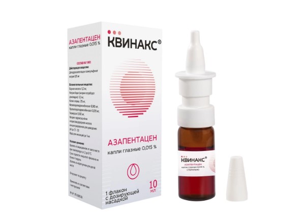 КВИНАКС КАПЛИ ГЛАЗНЫЕ 0,015% ФЛ 10МЛ