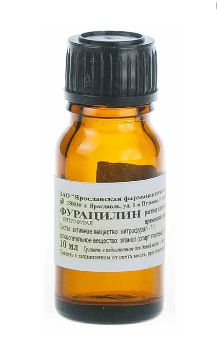 ФУРАЦИЛИНА Р-Р СПИРТОВОЙ 1:1500 НАРУЖ 10МЛ ФЛ