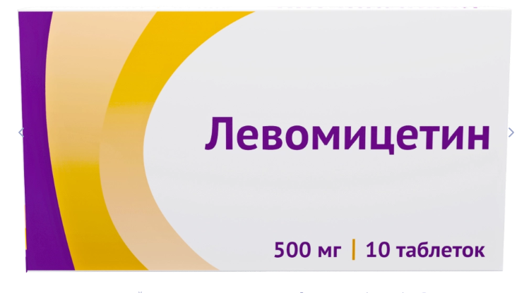 ЛЕВОМИЦЕТИН ТАБ 500МГ №10