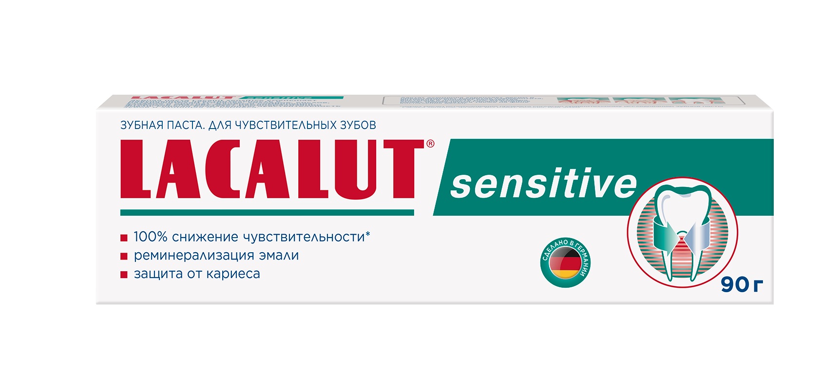ЛАКАЛЮТ ЗУБНАЯ ПАСТА СЕНСИТИВ 90Г