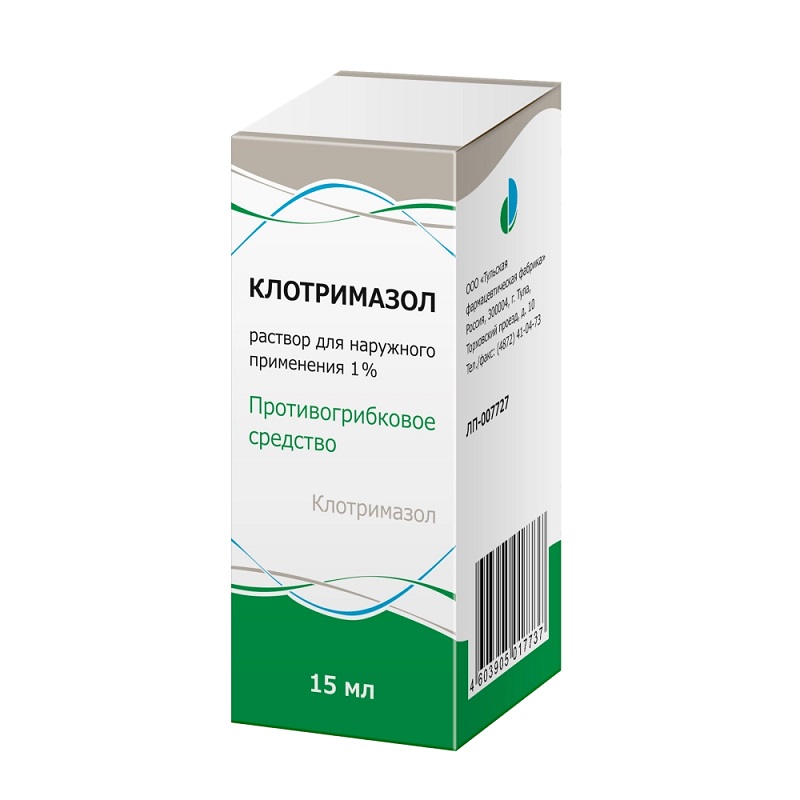 КЛОТРИМАЗОЛ Р-Р НАРУЖ 1% 15МЛ