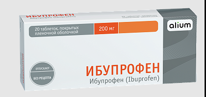ИБУПРОФЕН ТАБ П/П/О 200МГ №20