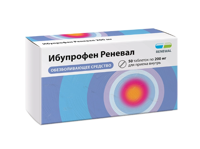 ИБУПРОФЕН РЕНЕВАЛ ТАБ П/П/О 200МГ №50