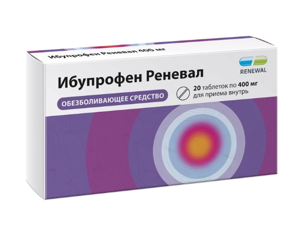 ИБУПРОФЕН РЕНЕВАЛ ТАБ П/П/О 400МГ №20