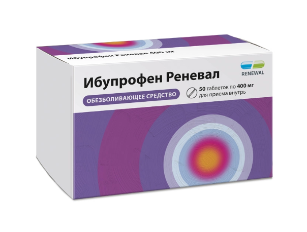 ИБУПРОФЕН РЕНЕВАЛ ТАБ П/П/О 400МГ №50