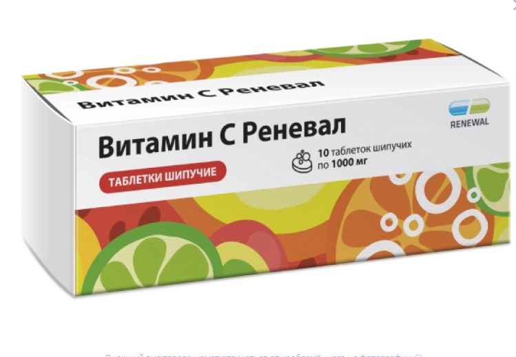 ВИТАМИН С РЕНЕВАЛ ТАБ ШИП 1000МГ №10