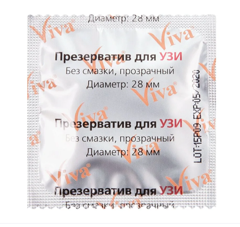 ВИВА ПРЕЗЕРВАТИВ Д/УЗИ №1