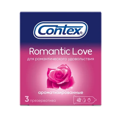 КОНТЕКС ПРЕЗЕРВАТИВЫ РОМАНТИК АРОМАТИЗИРОВАННЫЕ №3