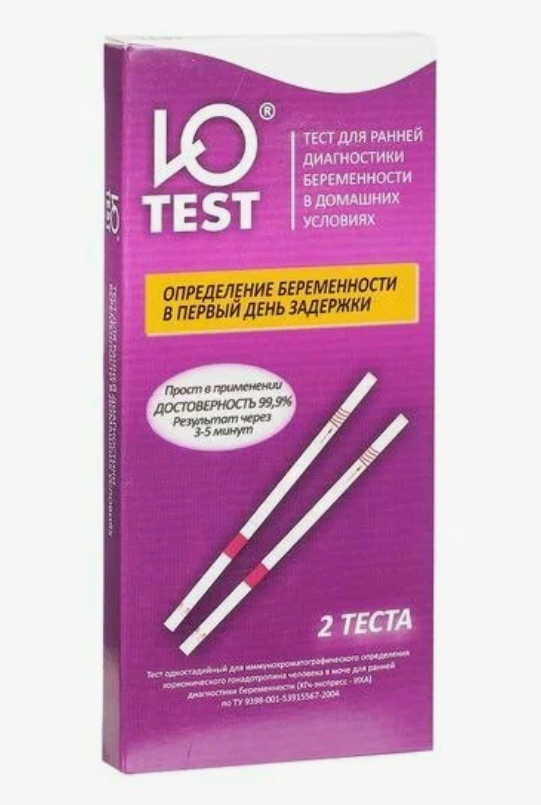 ТЕСТ Д/ОПРЕДЕЛЕНИЯ БЕРЕМЕННОСТИ Ю-ТЕСТ №2
