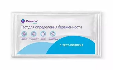 ТЕСТ Д/ОПРЕДЕЛЕНИЕ БЕРЕМЕННОСТИ №1 КЛИНСА