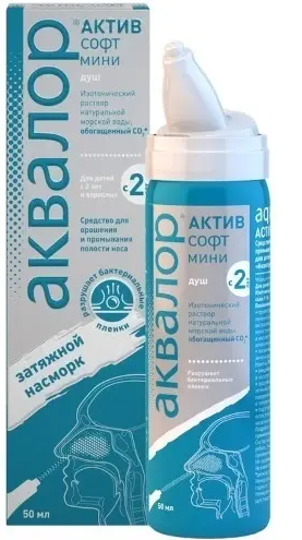 АКВАЛОР АКТИВ СОФТ МИНИ СПРЕЙ 50МЛ