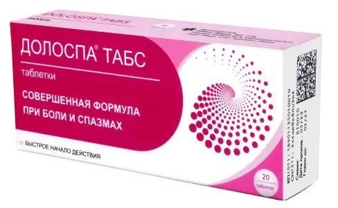 ДОЛОСПА ТАБС ТАБ №20
