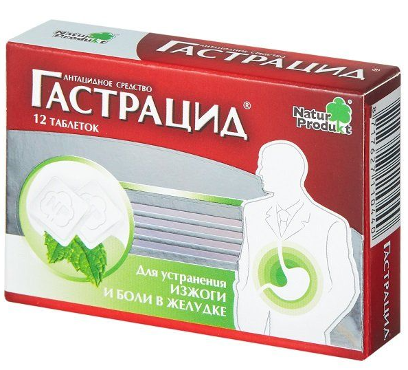 ГАСТРАЦИД ТАБ №12