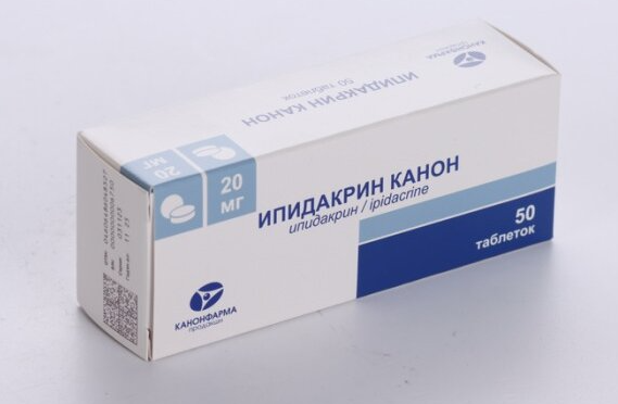 ИПИДАКРИН КАНОН ТАБ 20МГ №50