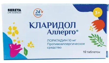 КЛАРИДОЛ АЛЛЕРГО ТАБ 10МГ №10
