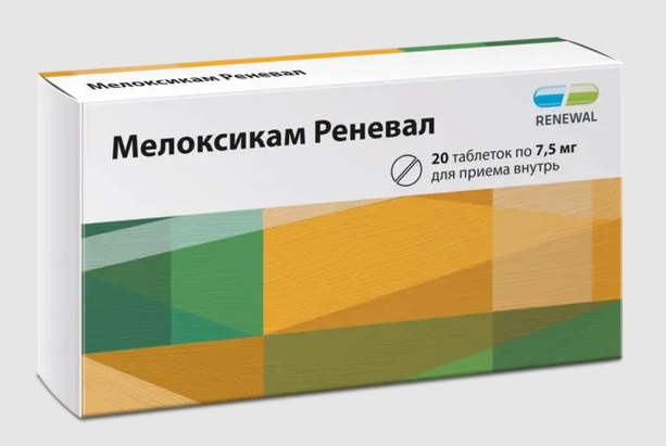 МЕЛОКСИКАМ РЕНЕВАЛ ТАБ 7,5МГ №20