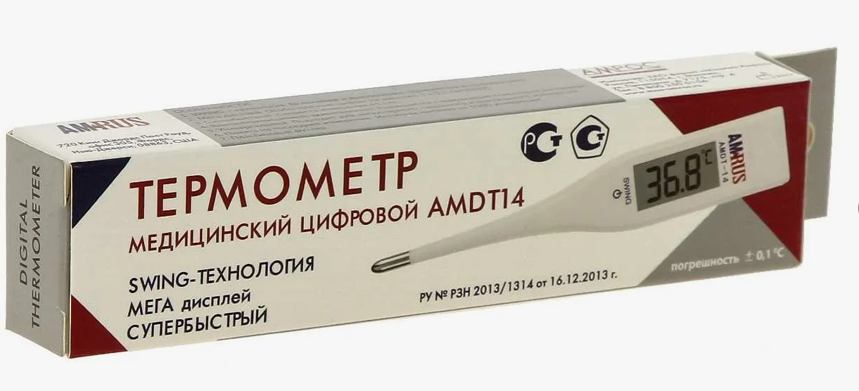ТЕРМОМЕТР ЦИФРОВОЙ AMDT14