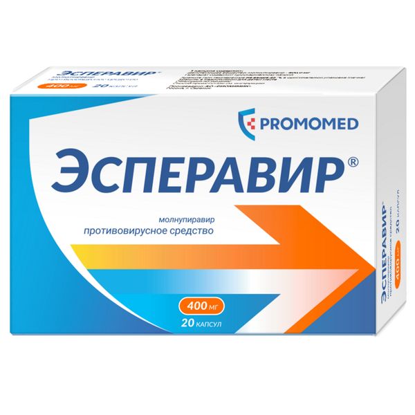 ЭСПЕРАВИР КАПС 400МГ №20