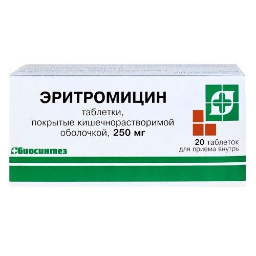 ЭРИТРОМИЦИН ТАБ П/О 250МГ №20