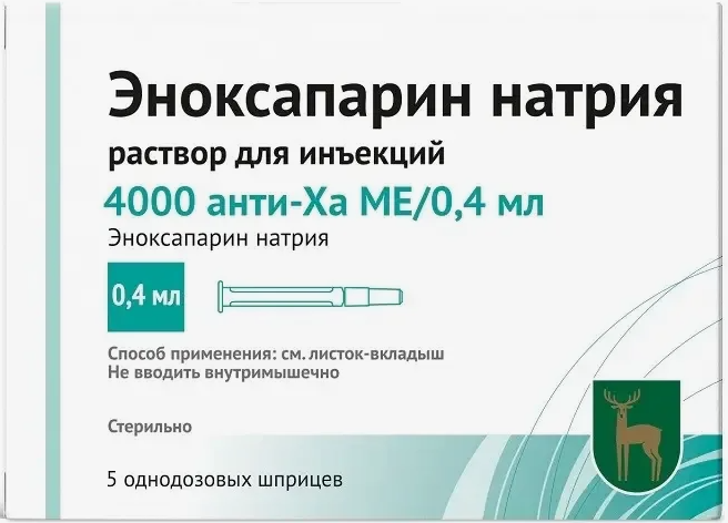 ЭНОКСАПАРИН НАТРИЯ Р-Р Д/ИН 4000АНТИ-ХА МЕ/0,4МЛ 0,4МЛ №5 АМП