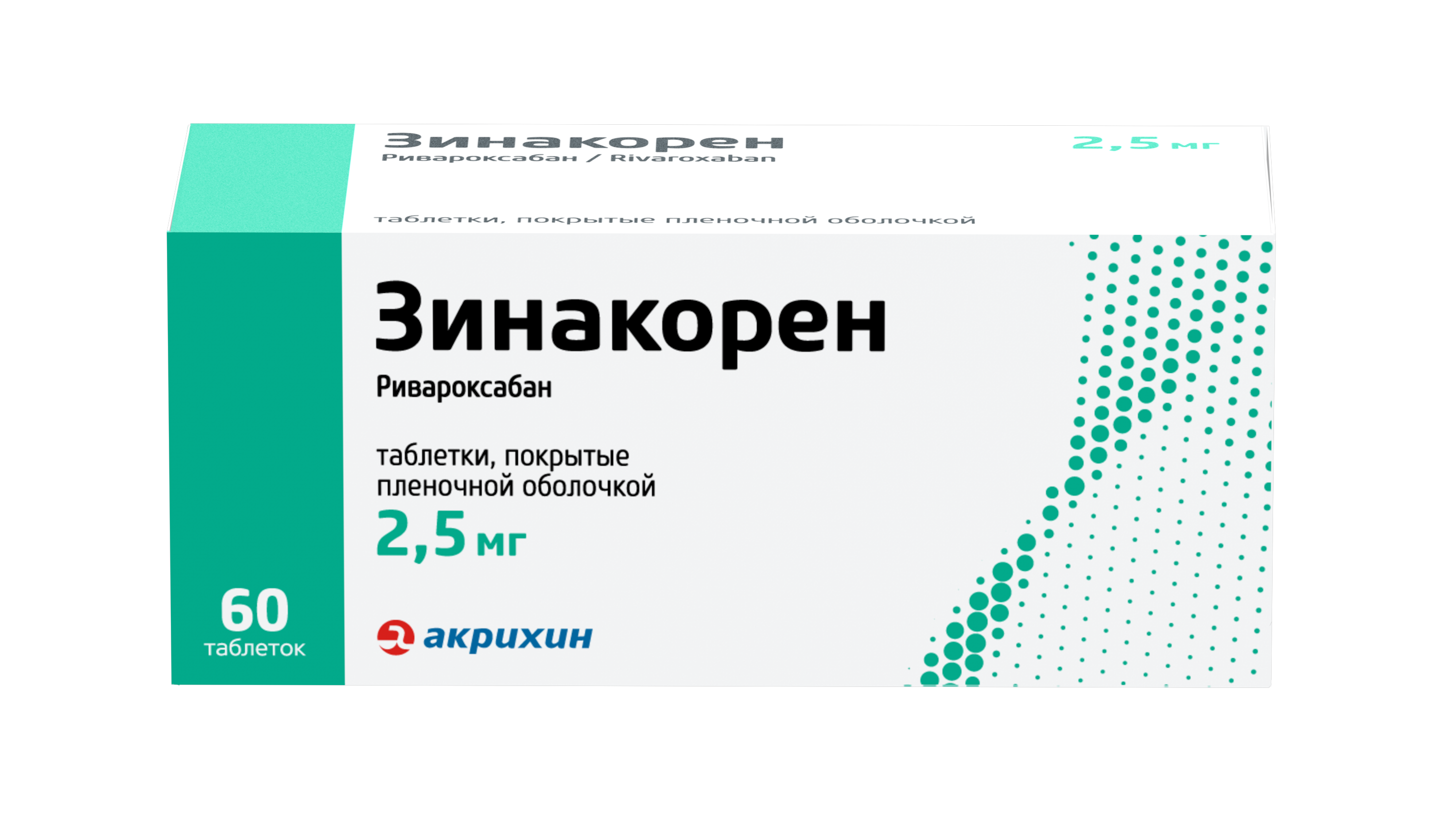 ЗИНАКОРЕН ТАБ П/П/О 15МГ №30