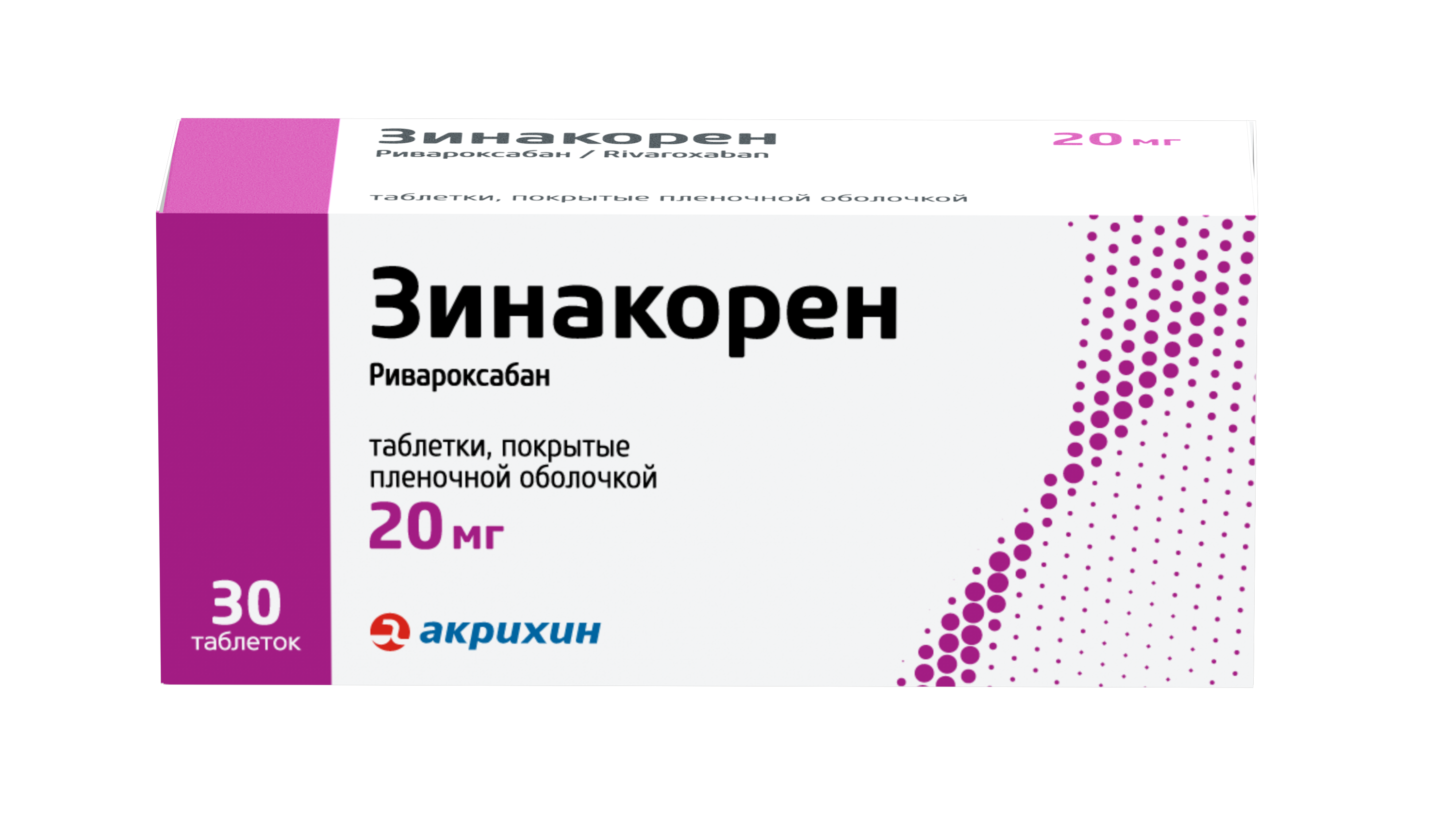 ЗИНАКОРЕН ТАБ П/П/О 20МГ №30