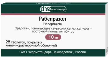 РАБЕПРАЗОЛ ТАБ П/О К/Р 10МГ №28