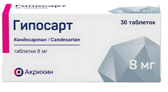 ГИПОСАРТ ТАБ 8МГ №30