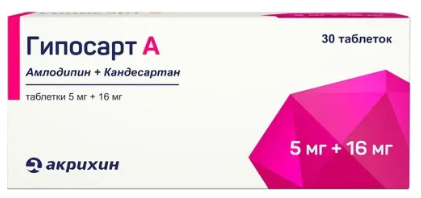 ГИПОСАРТ А ТАБ 5МГ+16МГ №30