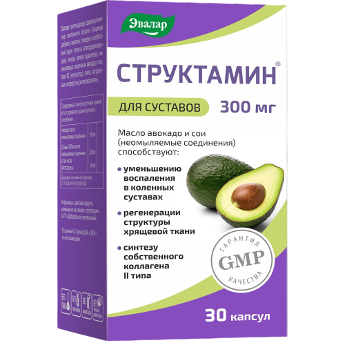 СТРУКТАМИН КАПС №30