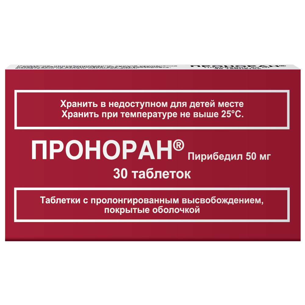 ПРОНОРАН ТАБ ПРОЛОНГ П/О 50МГ №30