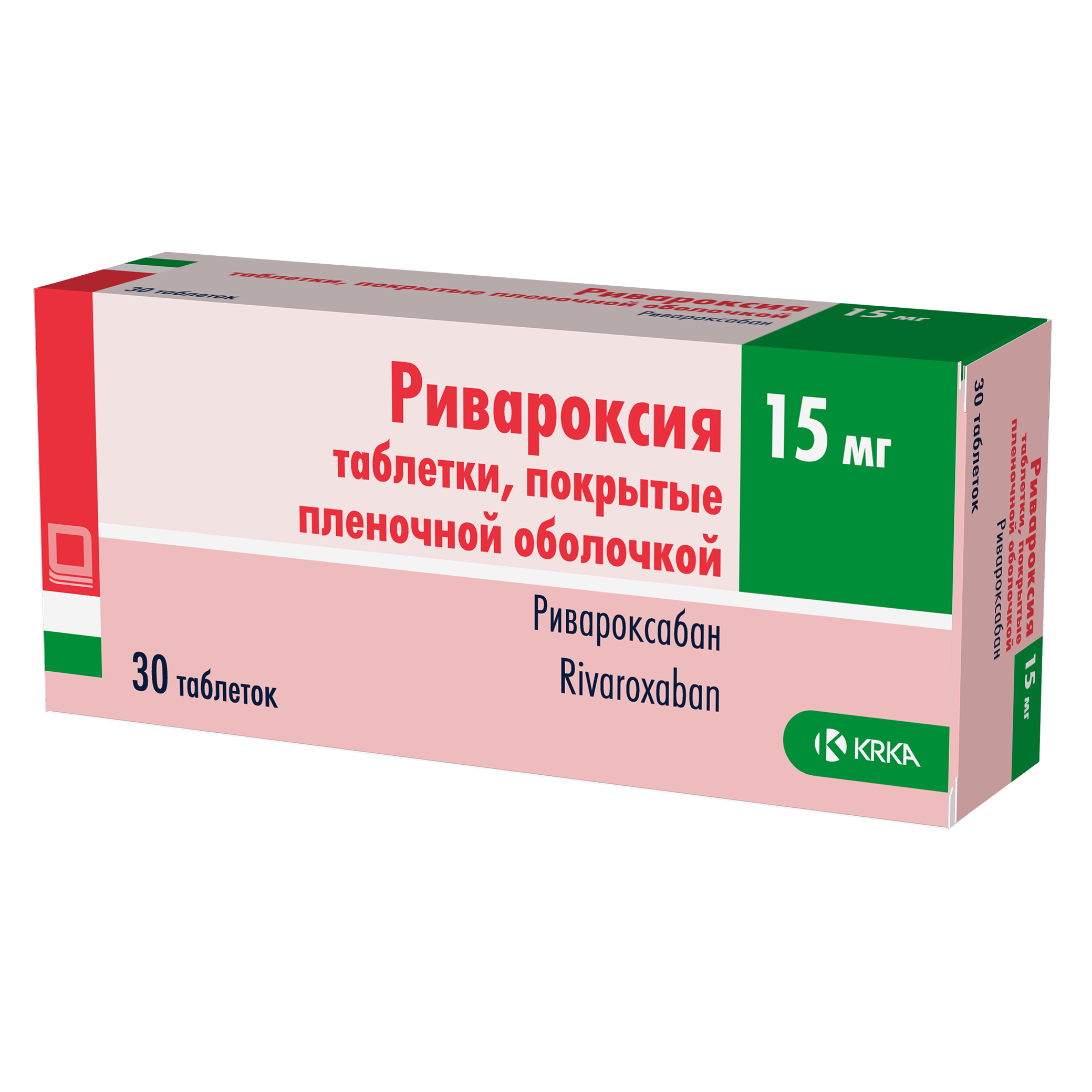 РИВАРОКСИЯ ТАБ П/П/О 15МГ №30